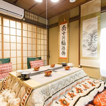 City Center 200 Years Old Traditional House Next To 2 Train Lines Kyoto Exterior photo